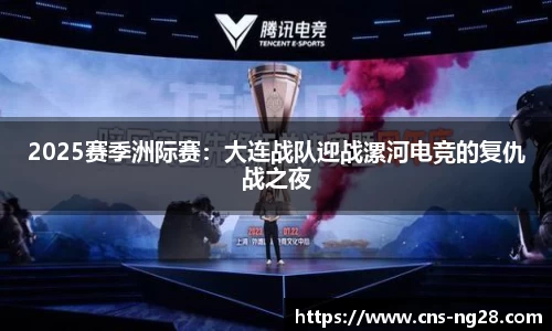 南宫28(NG28)平台