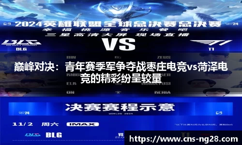 南宫28(NG28)首页