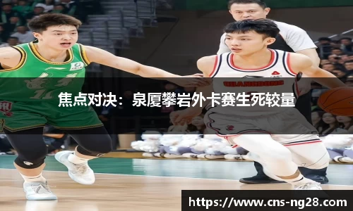 南宫28(NG28)首页