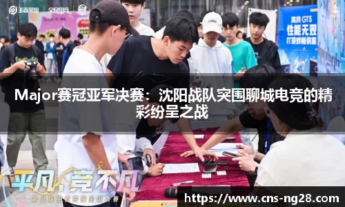 南宫28(NG28)平台