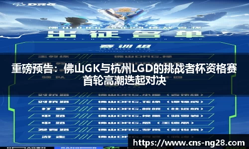南宫28(NG28)官方网站