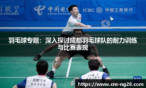 南宫28(NG28)平台