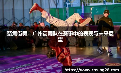 南宫28(NG28)平台