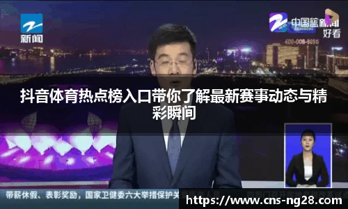 南宫28(NG28)平台