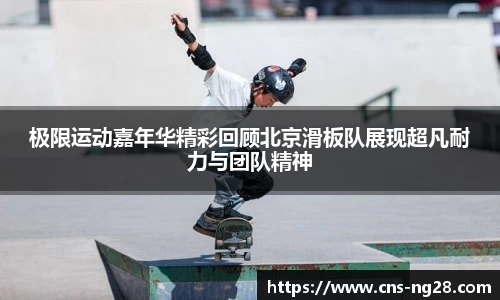 南宫28(NG28)平台