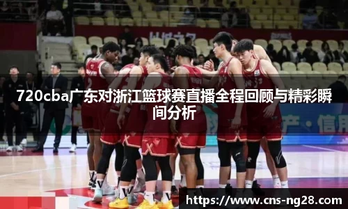 南宫28(NG28)官方网站